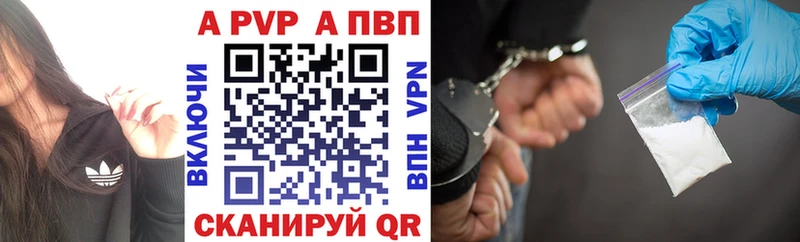 Alpha-PVP VHQ  shop какой сайт  Цоци-Юрт 