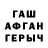 Героин афганец ApeKing
