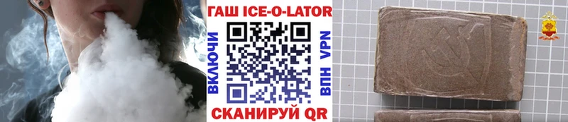 Гашиш hashish  mega вход  Цоци-Юрт 