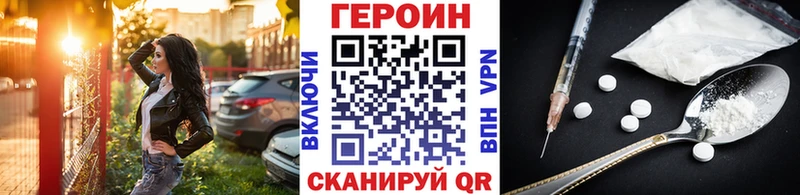 кракен рабочий сайт  купить закладку  Цоци-Юрт  Героин Афган 