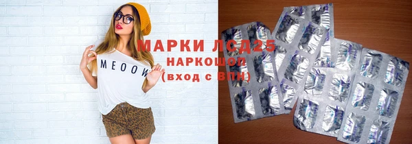 скорость Нефтегорск