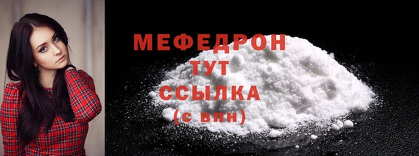 скорость Нефтегорск