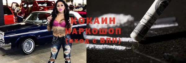 скорость Нефтегорск