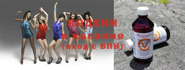 MDMA Нефтекумск
