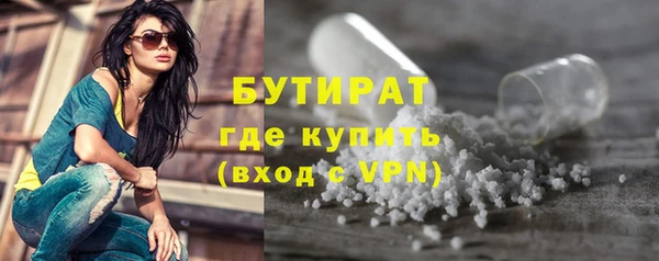 MDMA Нефтекумск