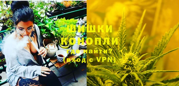 MDMA Нефтекумск