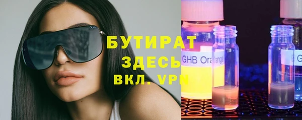 скорость Нефтегорск