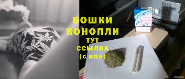 MDMA Нефтекумск