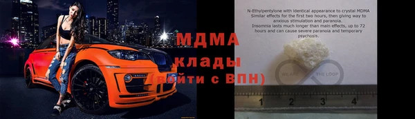 MDMA Нефтекумск