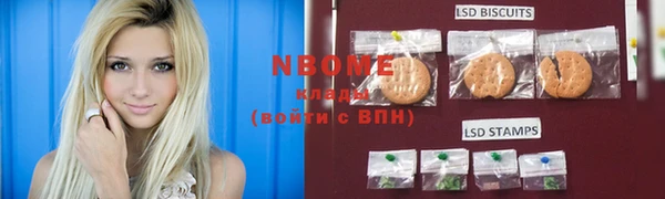 скорость Нефтегорск