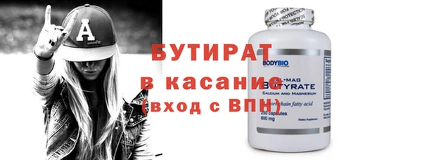 скорость Нефтегорск