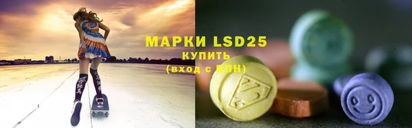MDMA Нефтекумск