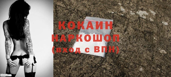 MDMA Нефтекумск