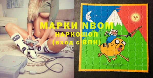 MDMA Нефтекумск