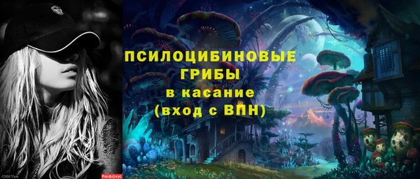 MDMA Нефтекумск