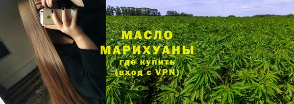скорость Нефтегорск