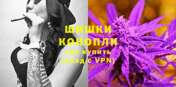MDMA Нефтекумск
