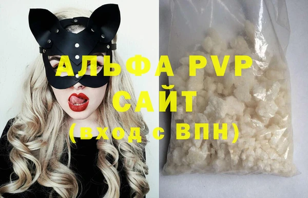 ALPHA-PVP Нея