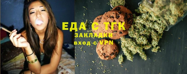 MDMA Нефтекумск