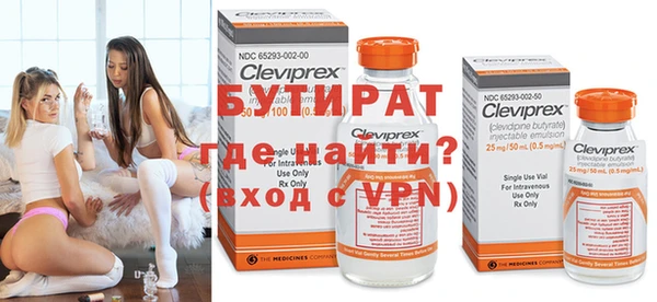 MDMA Нефтекумск