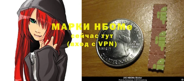 MDMA Нефтекумск