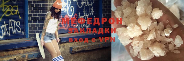 ALPHA-PVP Нея