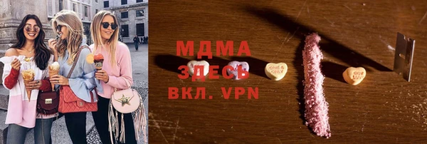 MDMA Нефтекумск