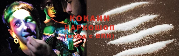 MDMA Нефтекумск