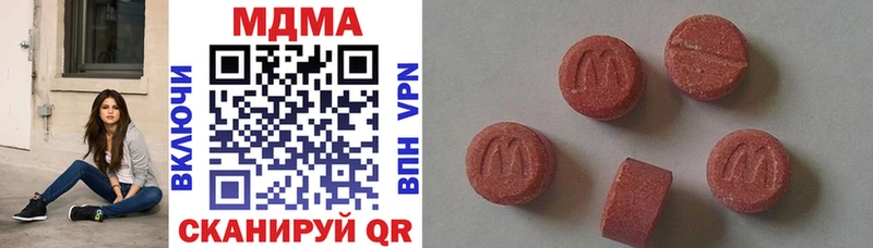 наркошоп  Цоци-Юрт  МДМА молли 