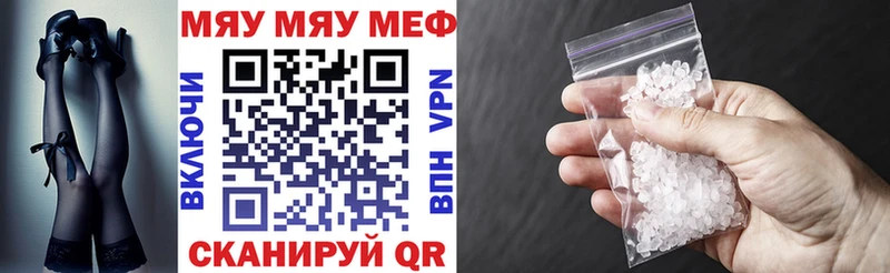 Меф 4 MMC  мега вход  Цоци-Юрт  купить наркоту 