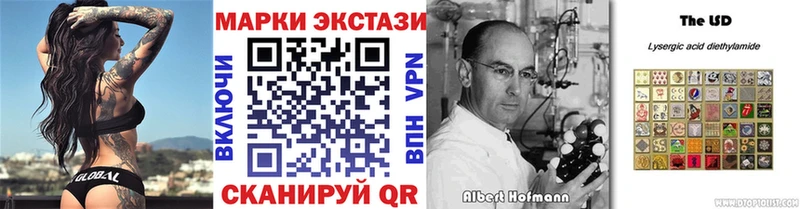 shop какой сайт мега tor Цоци-Юрт Марки NBOMe 1500мкг
